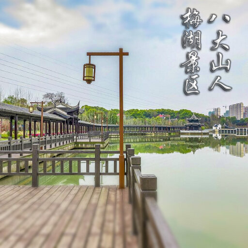 荣成怎样与 720 全景团队保持良好的沟通？
